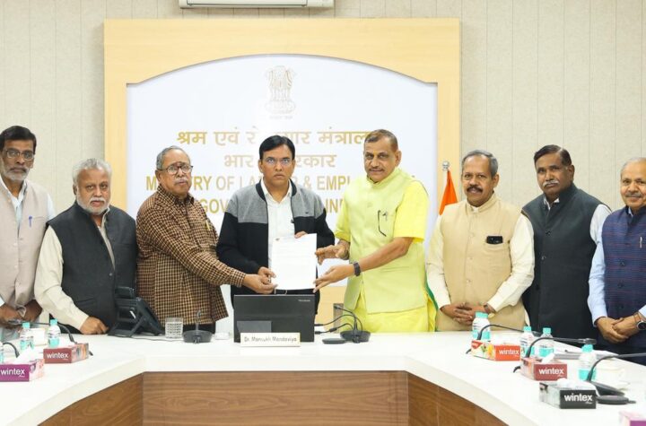 నాలుగు లేబర్ కోడ్ ల అమలు స్వాగతించిన బిఎంఎస్