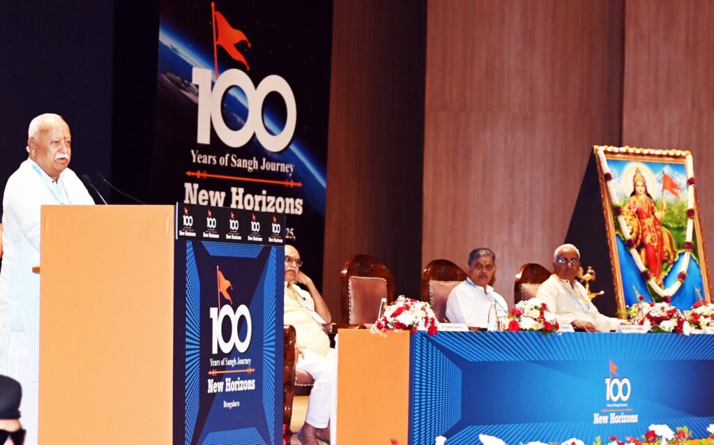 ధార్మిక, వ్యవస్థీకృత, దయగల సమాజమే ఆర్‌ఎస్‌ఎస్ లక్ష్యం