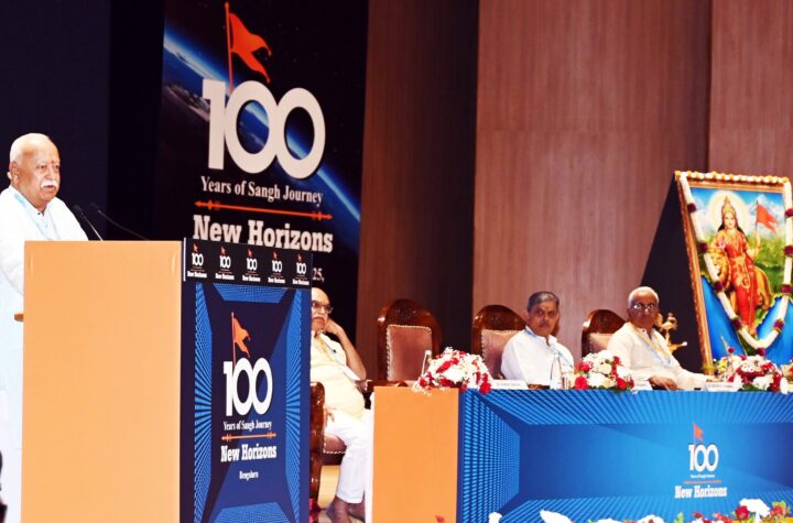 ధార్మిక, వ్యవస్థీకృత, దయగల సమాజమే ఆర్‌ఎస్‌ఎస్ లక్ష్యం