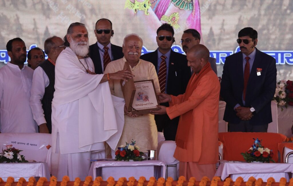 గీత కేవలం చదివేందువుకు కాదు, జీవించేందుకు