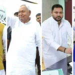 బిహార్‌లో మళ్లీ ఎన్డీయేదే విజయం.. ఎగ్జిట్‌ పోల్స్‌