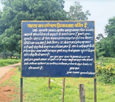 మతమార్పిడులు, ఫాస్టర్లను అడ్డుకోవడం `రాజ్యాంగ వ్యతిరేకం కాదు’