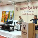 గిరిజనులు గుర్తింపు, ఉనికి రెండింటినీ పరిరక్షించుకోవాలి!