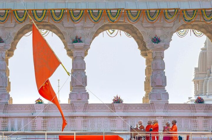 అయోధ్యలో ధ్వజారోహణంపై పాక్‌ అవాకులు