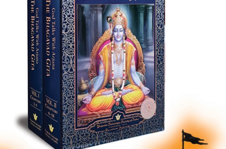 భగవద్గీత బోధించే ప్రశాంత జీవన రహస్యం