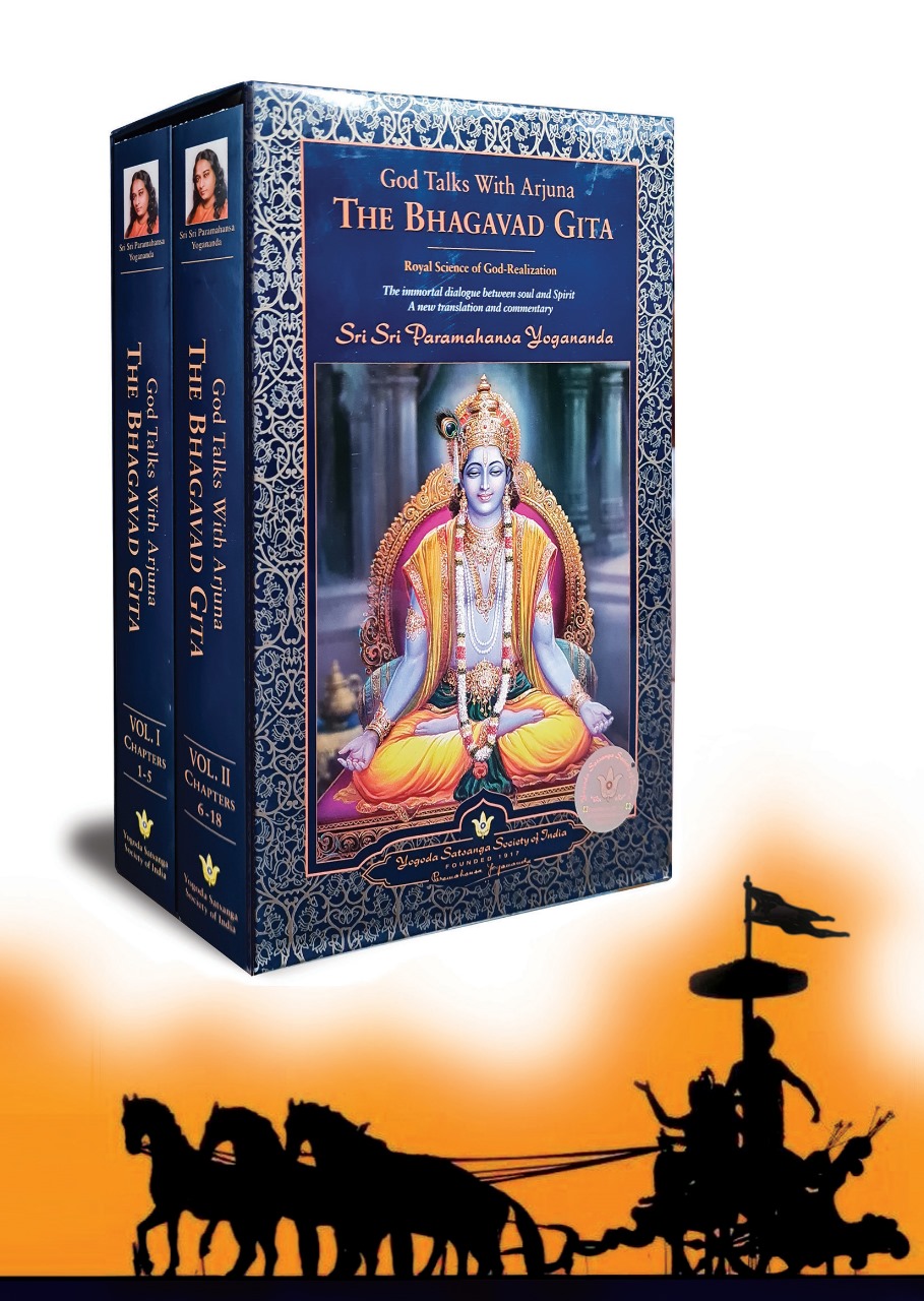 భగవద్గీత బోధించే ప్రశాంత జీవన రహస్యం