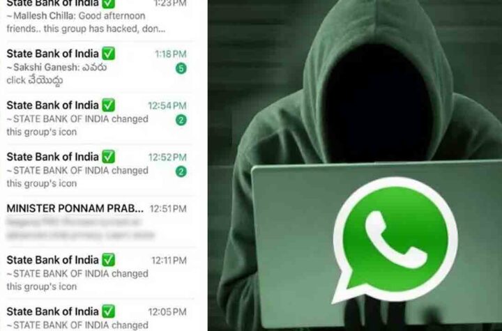 తెలంగాణాలో మంత్రులు సహా వందల వాట్సాప్ గ్రూపుల హ్యాక్