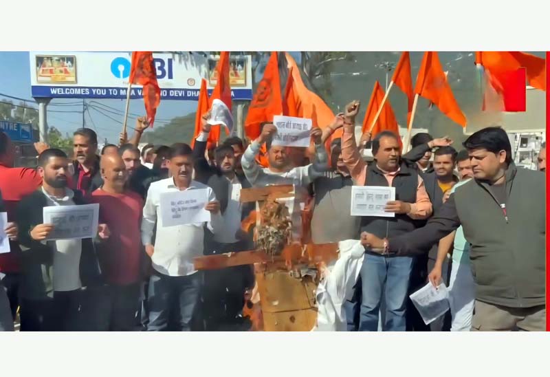 శ్రీ వైష్ణో దేవి మెడికల్ కాలేజీలో 90 శాతం ముస్లిం విద్యార్థులు!