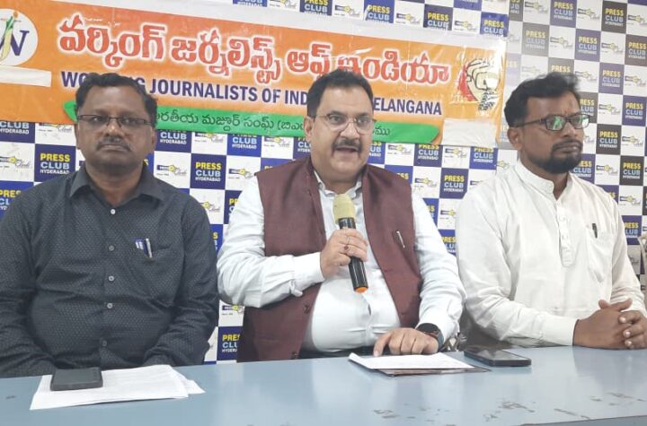 వర్కింగ్ జర్నలిస్టులగా డిజిటల్, టీవీ, రేడియో పాత్రికేయులు