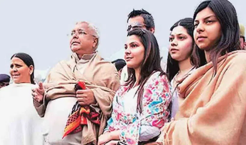 లాలూ నివాసాన్ని వీడిన మరో ముగ్గురు కుమార్తెలు