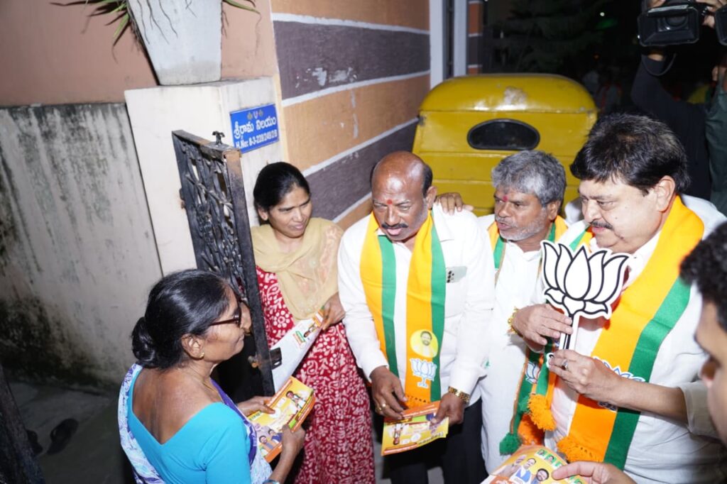 జూబ్లీహిల్స్ లో బిజెపి మహా పాదయాత్ర