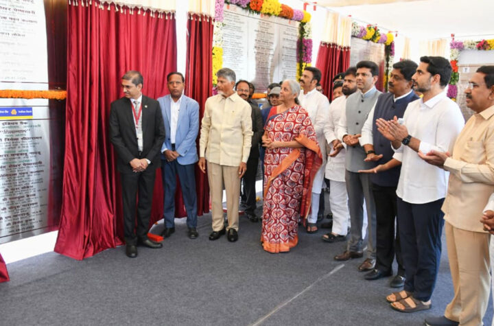 అమరావతిలో 25 బ్యాంకులకు శంకుస్థాపన