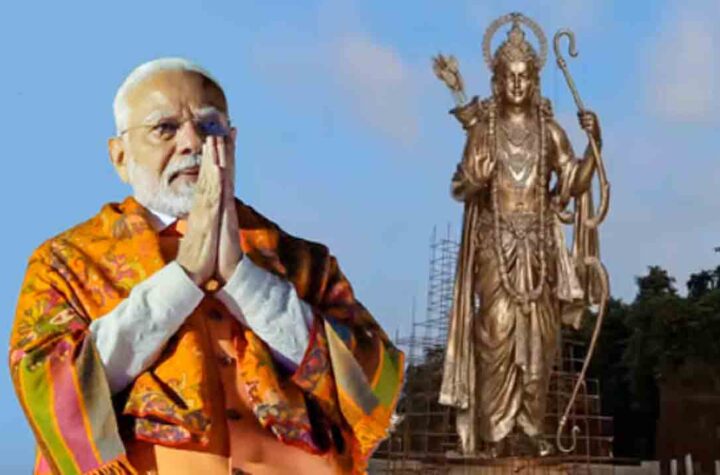 ప్రపంచంలోనే ఎత్తైన శ్రీరాముడి విగ్రహాన్ని ఆవిష్కరించిన మోదీ
