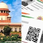 చొరబాటు దారులకు ఆధార్‌ కార్డులు.. సుప్రీం ఆందోళన