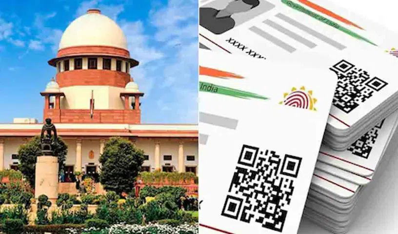 చొరబాటు దారులకు ఆధార్‌ కార్డులు.. సుప్రీం ఆందోళన