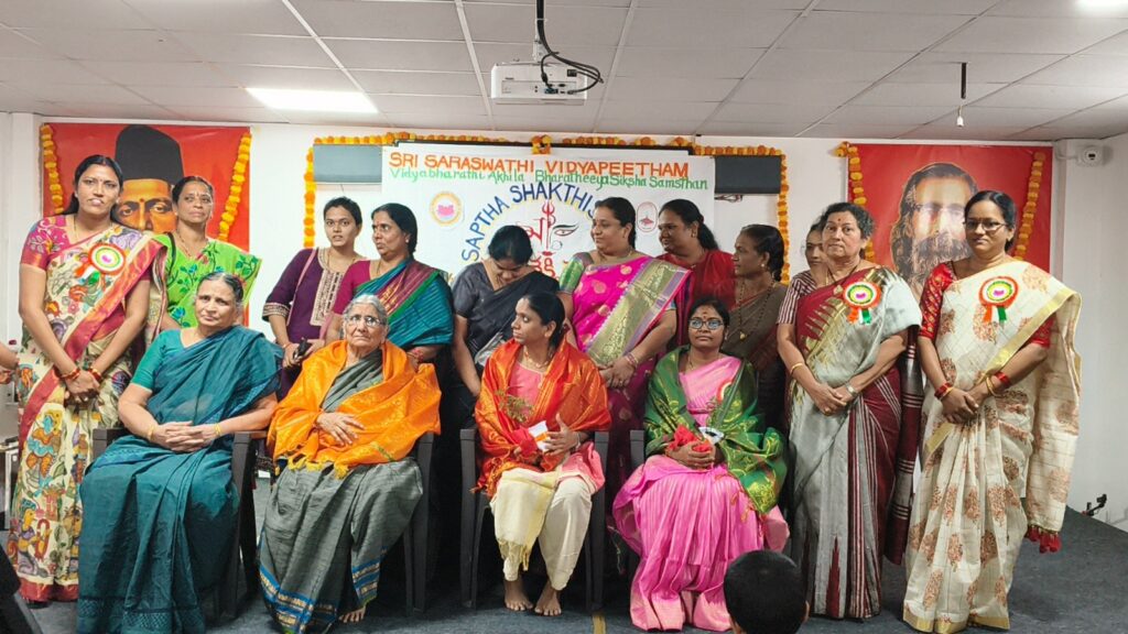 మహిళా చైతన్యంతోనే సమాజ పటిష్టత