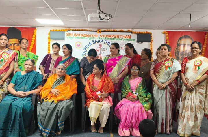 మహిళా చైతన్యంతోనే సమాజ పటిష్టత