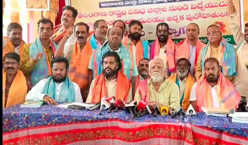 రేవంత్ సర్కార్‌పై అర్చకుల సమరభేరి