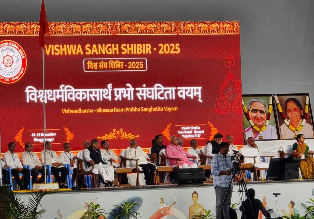 ప్రపంచవ్యాప్తంగా ‘హిందూ జీవన విధానం’కు ఆదర్శంగా నిలుద్దాం