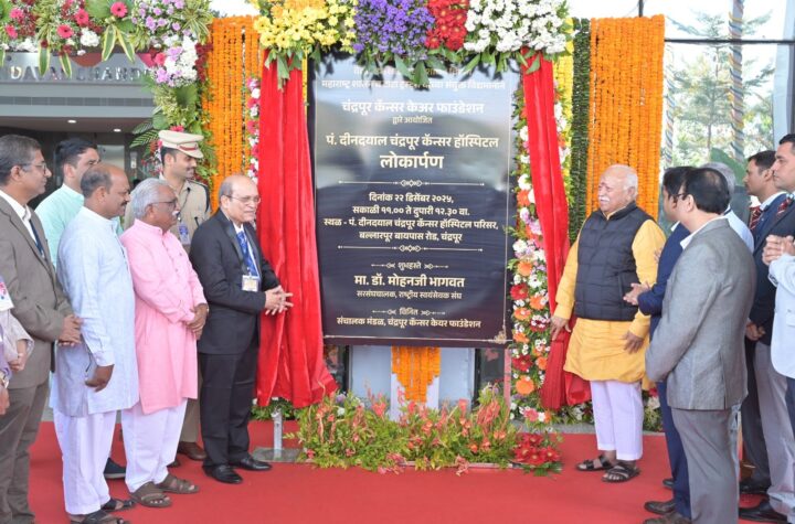 విద్య, ఆరోగ్యం అందరికీ, ప్రతిచోటా అందుబాటులో ఉండాలి