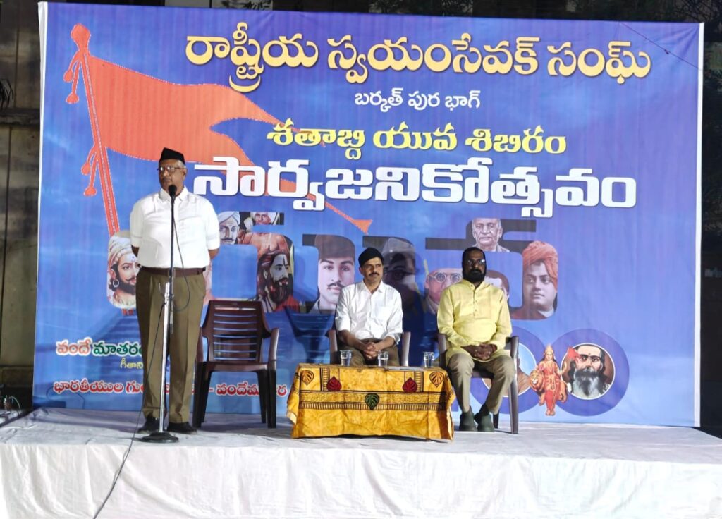 యువత క్రమశిక్షణాయత జీవితాన్ని అలవరచుకోవాలి