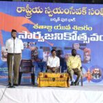 యువత క్రమశిక్షణాయత జీవితాన్ని అలవరచుకోవాలి