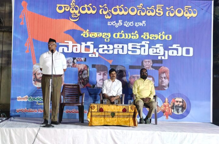 యువత క్రమశిక్షణాయత జీవితాన్ని అలవరచుకోవాలి