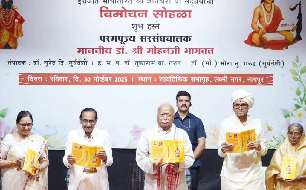 ఇళ్లల్లో మాతృభాష, సంస్కృతం వాడకం తగ్గడం ఆందోళనకరం