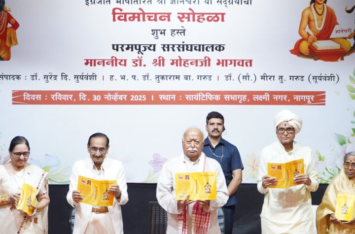 ఇళ్లల్లో మాతృభాష, సంస్కృతం వాడకం తగ్గడం ఆందోళనకరం