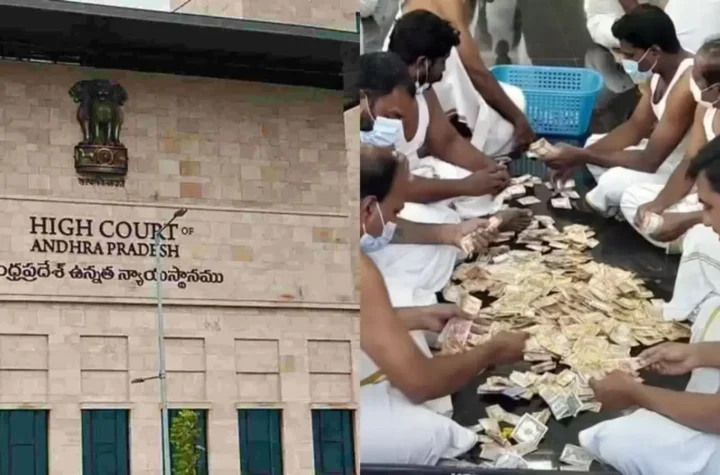 పరకామణిని ప్రక్షాళన చేయండి