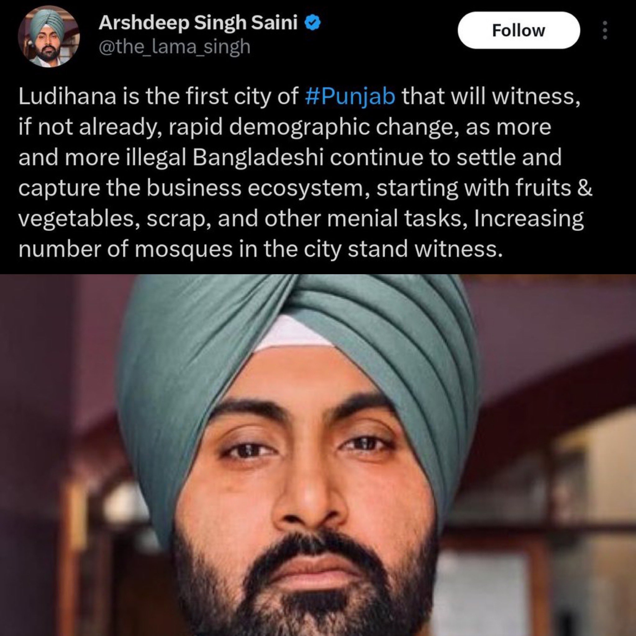 లుధియానాలో అక్రమ బంగ్లాదేశీయులపై పోస్ట్ కు అరెస్ట్!