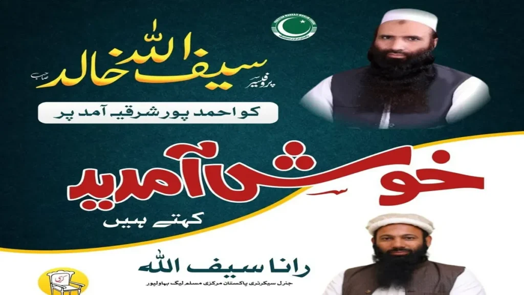 భారత్ లో దాడులకై  ఎల్‌ఇటి, జెఈఎంల భేటీ?