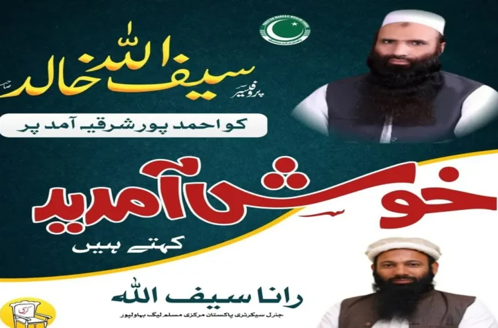 భారత్ లో దాడులకై  ఎల్‌ఇటి, జెఈఎంల భేటీ?