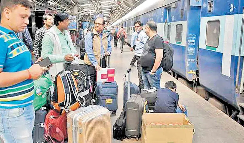 అధిక లగేజీకి అదనపు రైల్వే చార్జీ