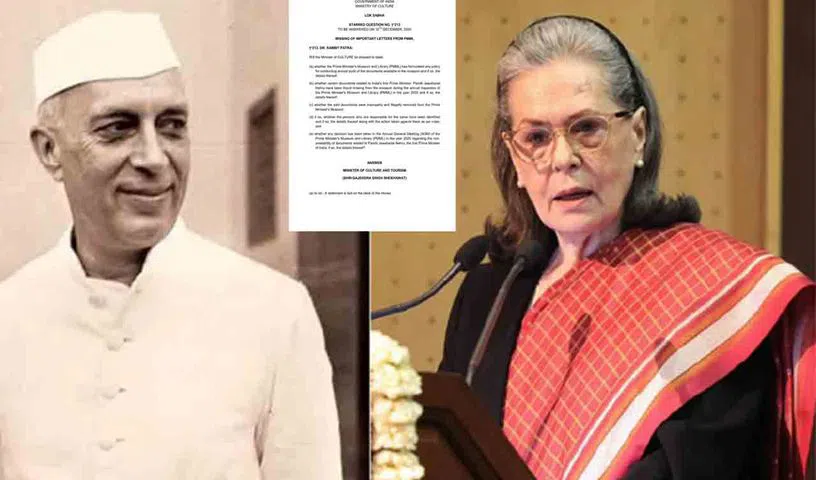 నెహ్రూ ప్రైవేటు లేఖలు తప్పి పోలేదు… సోనియా దగ్గరున్నాయ్