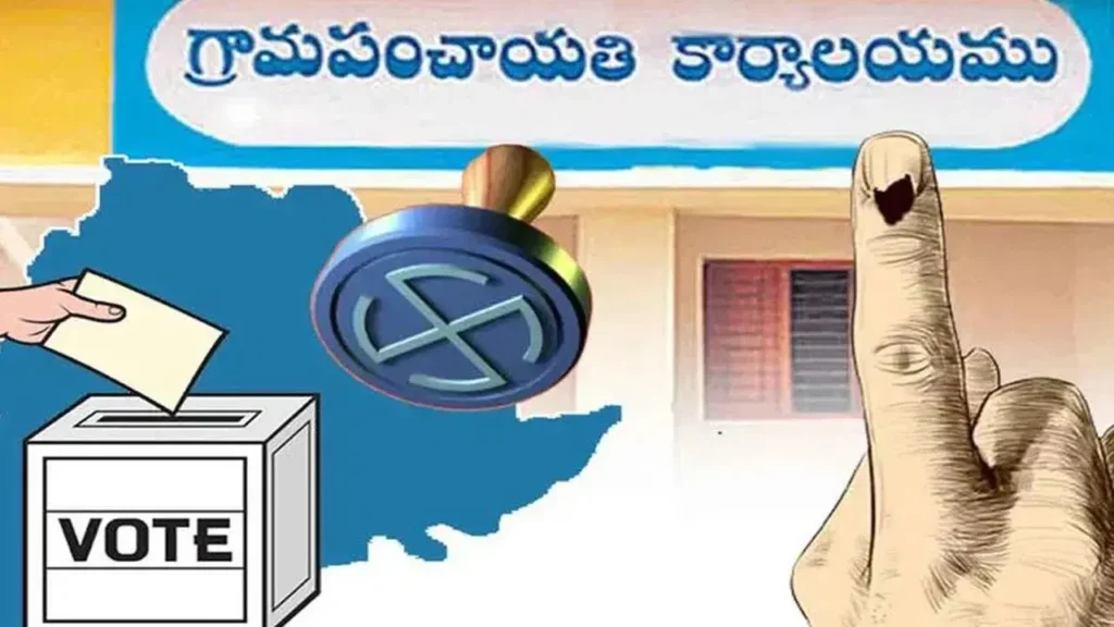 తొలి విడత పంచాయతీ ఎన్నికల్లో కాంగ్రెస్‌ హవా