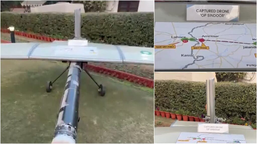 భారత్ కూల్చివేసిన పాక్ ప్రయోగించిన తుర్కియే డ్రోన్!