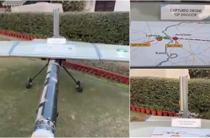 భారత్ కూల్చివేసిన పాక్ ప్రయోగించిన తుర్కియే డ్రోన్!