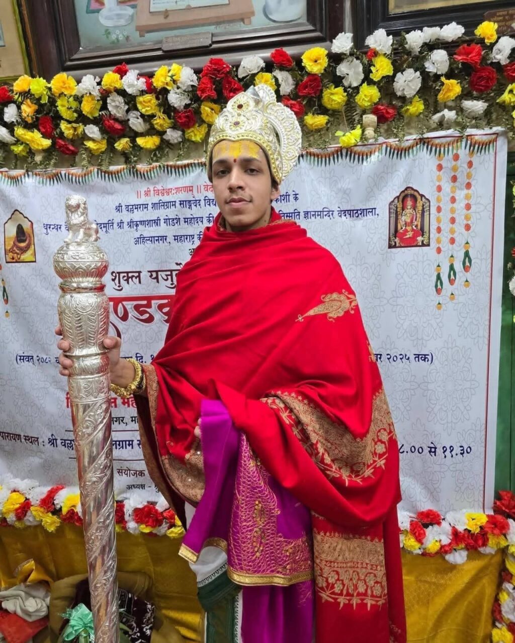 19 ఏళ్ళ కుర్రాడు 50 రోజుల్లో 2000 మంత్రాలు పారాయ‌ణం