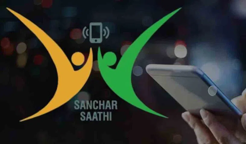 కొత్త స్మార్ట్‌ఫోన్‌లలో  ‘సంచార్ సాథీ’ యాప్‌ తప్పనిసరి