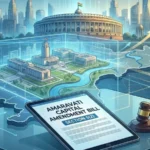 రాజధానిగా అమరావతి చట్టబద్ధతకు రంగం సిద్ధం 