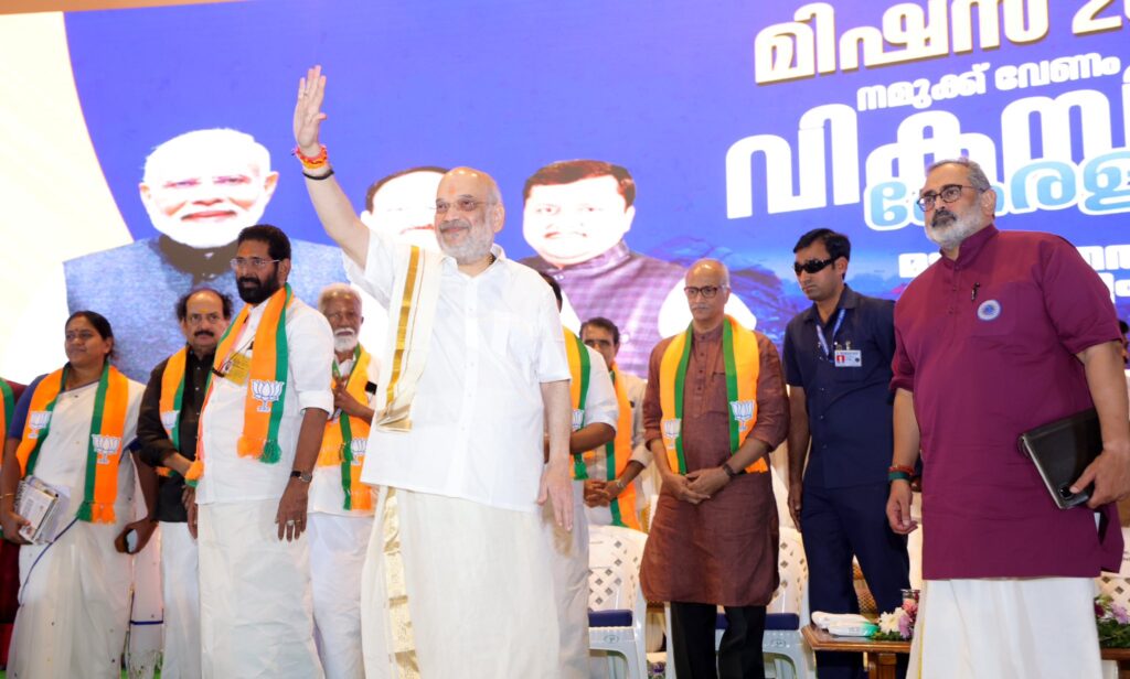 కేరళలో ఈ సారి కచ్చితంగా బీజేపీ ముఖ్యమంత్రి