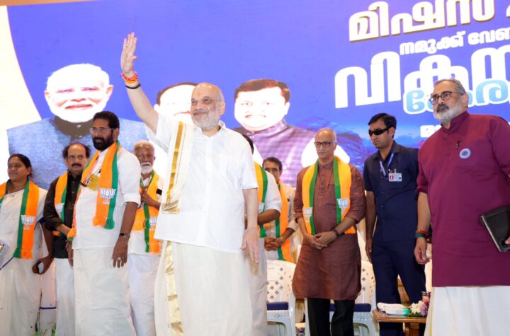 కేరళలో ఈ సారి కచ్చితంగా బీజేపీ ముఖ్యమంత్రి