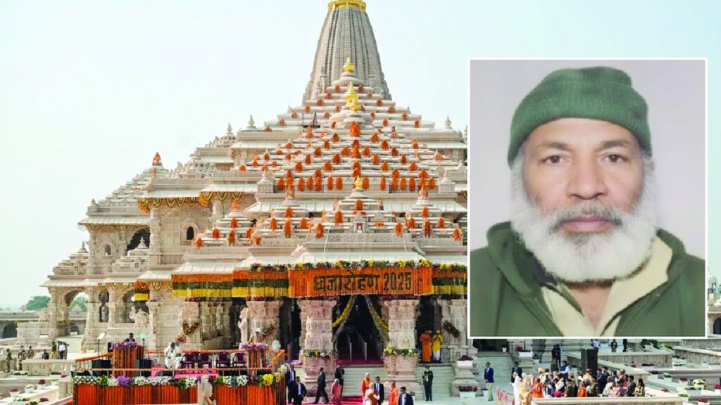 అయోధ్య గుడిలో నమాజ్ చేసేందుకు విఫలయత్నం