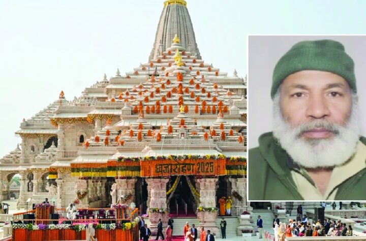 అయోధ్య గుడిలో నమాజ్ చేసేందుకు విఫలయత్నం