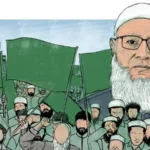 బంగ్లాదేశ్‌లో బలపడుతున్న ఇస్లామిక్ పార్టీ జమాతే ఇస్లామీ