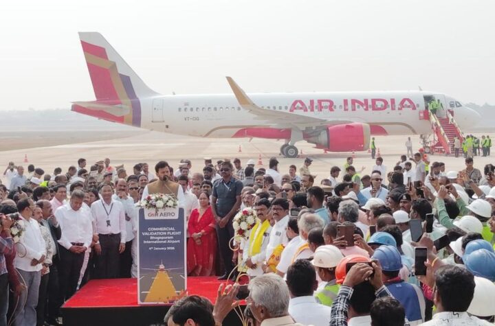 భోగాపురం విమానాశ్రయంలో దిగిన తొలి విమానం