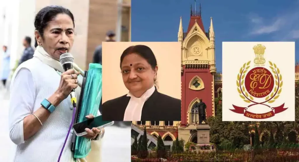 టీఎంసీ, ఈడీ న్యాయవాదుల మధ్య కోర్టులో తోపులాట