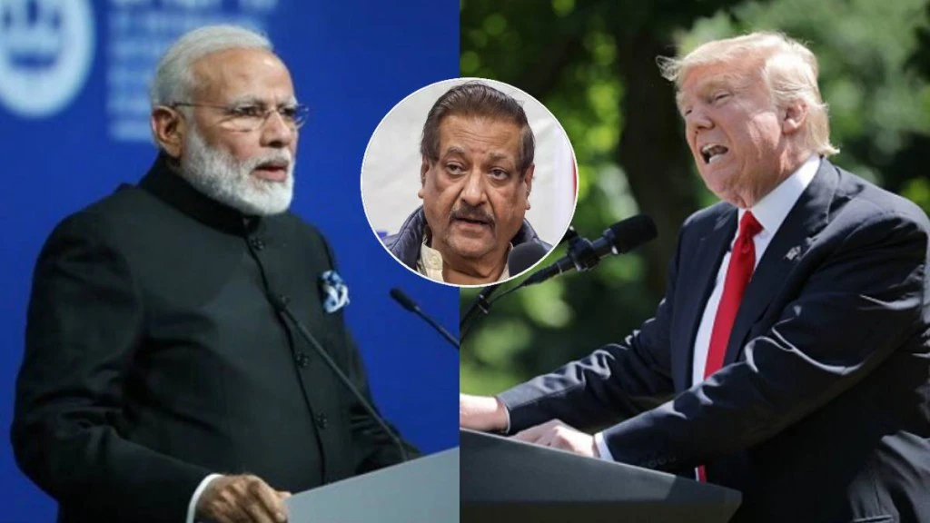 ట్రంప్ మోదీని అపహరిస్తారా?’..  పృథ్వీరాజ్ చవాన్ వ్యాఖ్యలపై దుమారం!