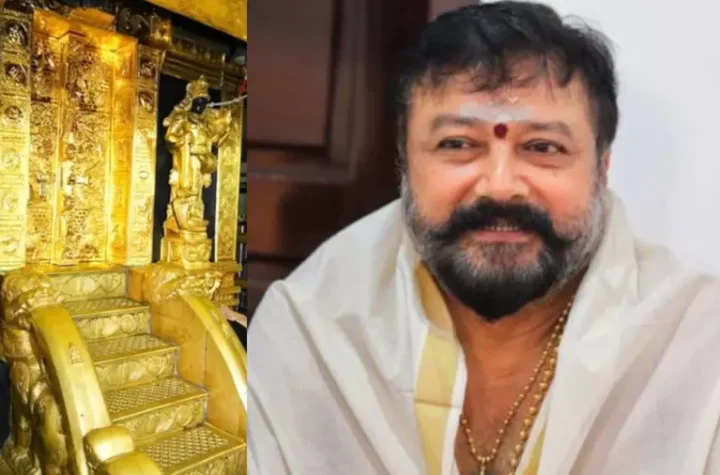 శబరిమల బంగారం దోపిడీ కేసులో నటుడు జయరామ్‌ వాంగ్మూలం